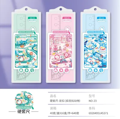 NO-23 Hard Ruler Set 20CM Crazy Animal Search