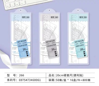 266 Hard Ruler 20CM Post-it Note