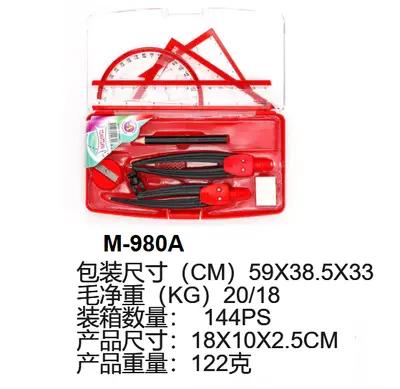 M-980A Plastic Compass Set