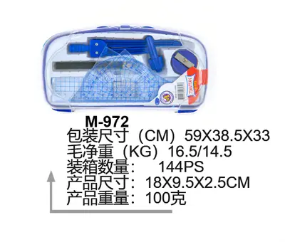 M-972 Plastic Compass Set