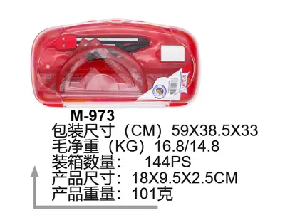 M-973 Iron Case Compass Set