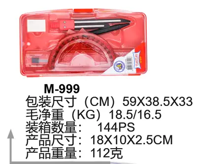 M-999 Iron Case Compass Set