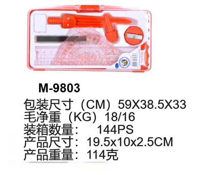 M-9803 Plastic Compass Set