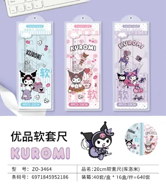 Z0-3464 Soft Ruler Set 20CM Kurolimi