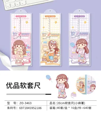 Z0-3463 Soft Ruler Set 20CM Little Potato