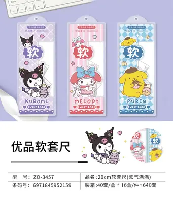 Z0-3457 Soft Ruler Set 20CM Sanrio