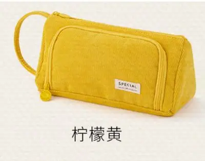1650-1 Twill Triangle Pen Bag - Yellow