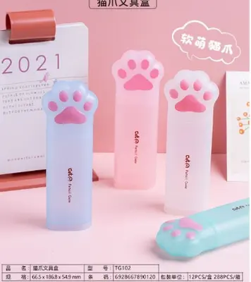 TG102 Cat Claw Stationery Box Transparent