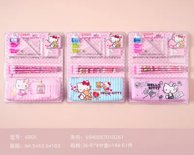 6805 KT Cat Pen Bag Set