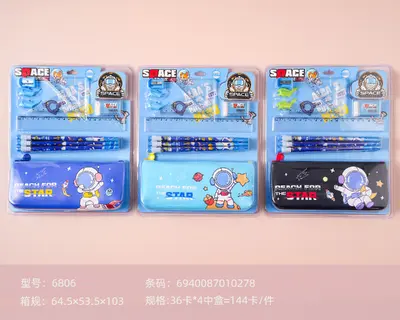6806 Space Man Pen Bag Set