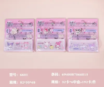 6601 Coolomi Pen Case
Pencil, Ruler, Scissors Set