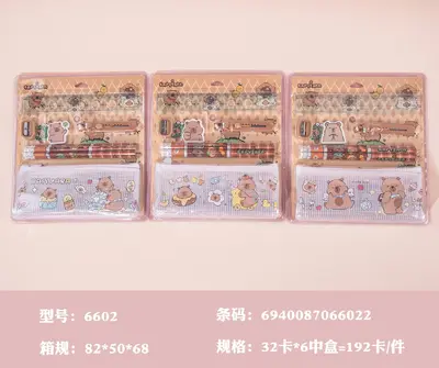 6602 Kapibara Pen Case
Pencil, Ruler, Scissors Set