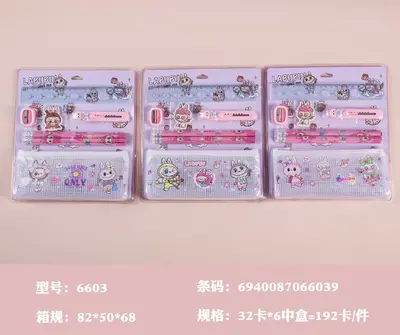 6603 Labubu Pen Case
Pencil, Ruler, Scissors Set
