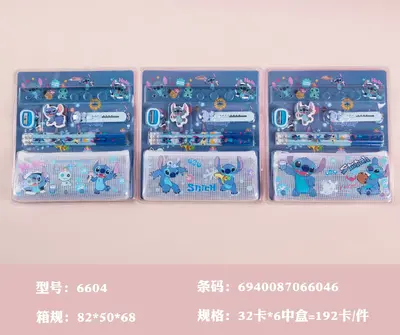 6604 Starbuck Pen Case
Pencil, Ruler, Scissors Set