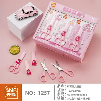 1257 Student Scissors