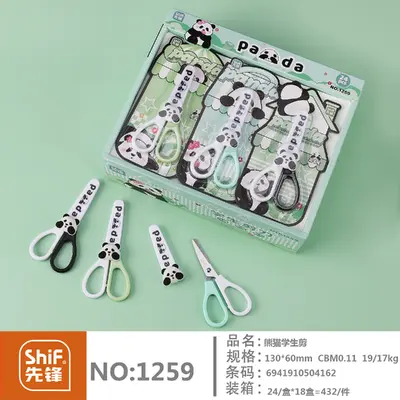 1259 Student Scissors