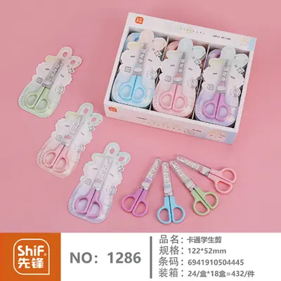 1286 Student Scissors