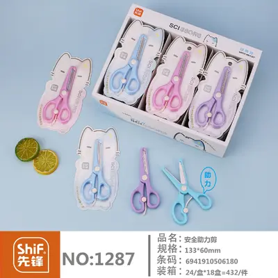 1287 Student Scissors