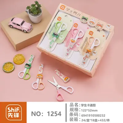 1254 Student Scissors