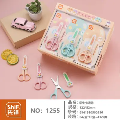 1255 Student Scissors