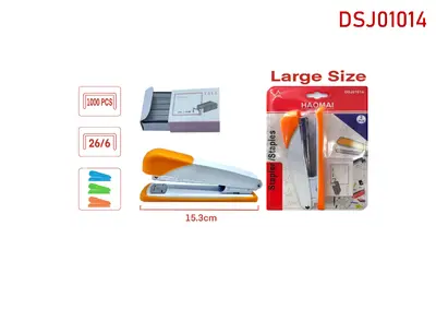 DSJ01014 Large-sized Metal Stapler
