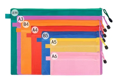 S-1005 PVC Matte Bag A4