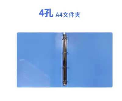 004-XB5304A Four-Pocket Clip File Folder