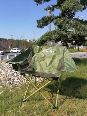 Mesh Moon Chair - W-039