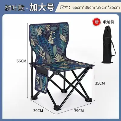 Large Outdoor Chair - W-132