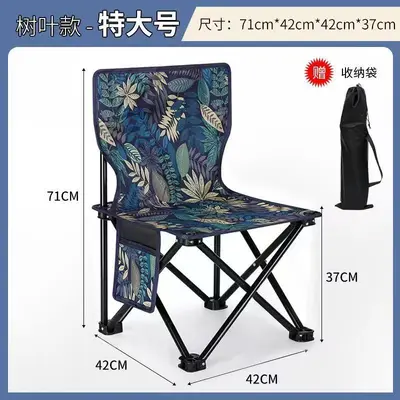 Large Outdoor Chair - W-133