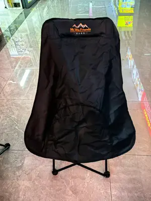 High-Back Moon Chair - W-142