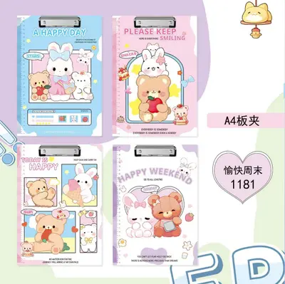 1181 Happy Weekend - A4 Card