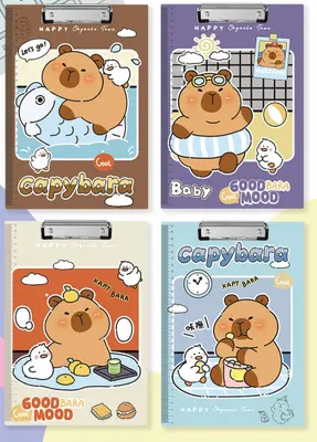 1188 Kapibara - A4 Card