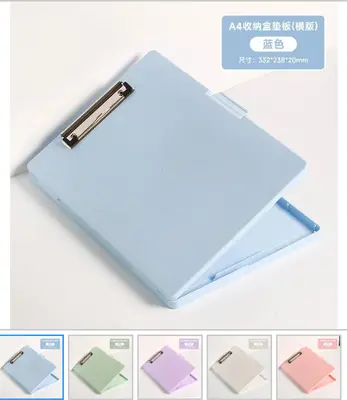 Horizontal opening board clamp storage box macaron (cleaned) A4