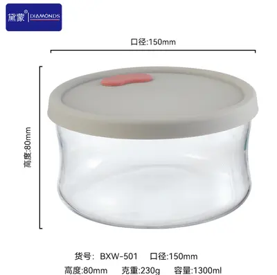 Glass Food Storage Bowl 1300ml - BXW-501