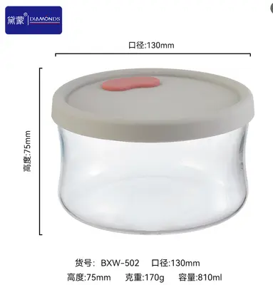 Glass Food Storage Bowl 810ml - BXW-502