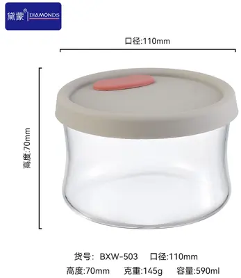 Glass Food Storage Bowl 590ml - BXW-503