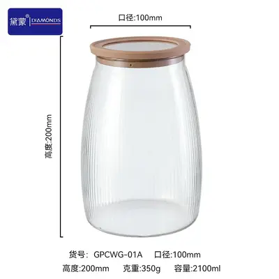 Glass Storage Jar 2100ml - GPCWG-01A