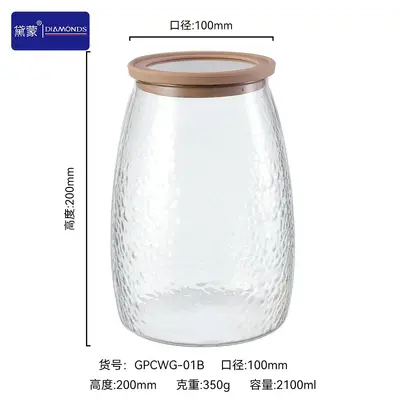 Glass Storage Jar 2100ml - GPCWG-01B