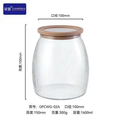 Glass Storage Jar 1600ml - GPCWG-02A
