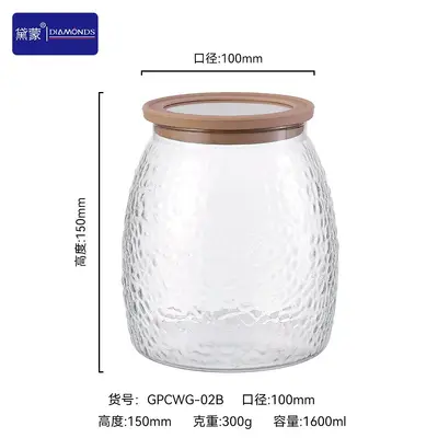 Glass Storage Jar 1600ml - GPCWG-02B