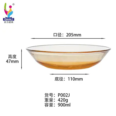 Heat-Resistant Glass Tableware - BW-001LJ