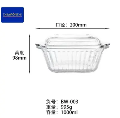 Heat-Resistant Glass Plate 1000ml - BW-003L