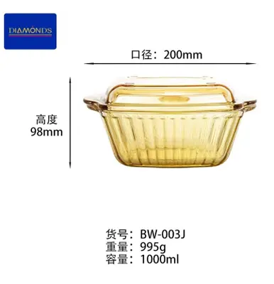 Heat-Resistant Glass Plate 1000ml - BW-003LJ