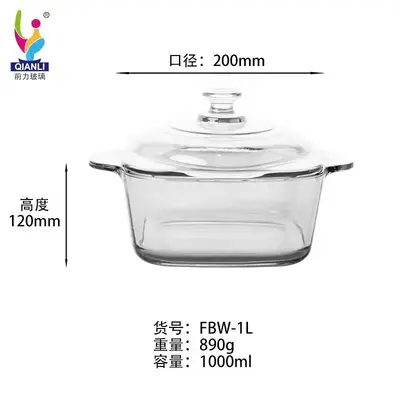 Heat-Resistant Glass Tableware - FBW-1.5L