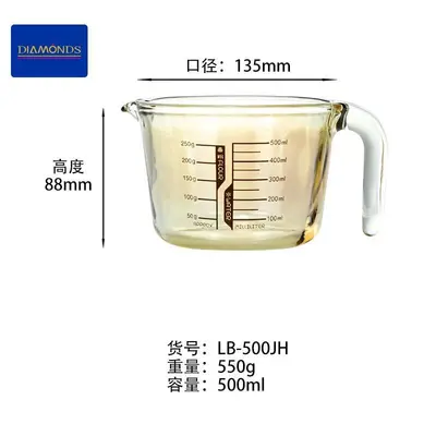 Heat-Resistant Glass Tableware 440ml - LB-500JH