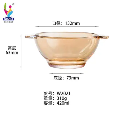 Heat-Resistant Glass Bowl 420 ml - W202J