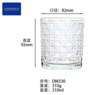Glass Drinking Cup 310ml - DM330