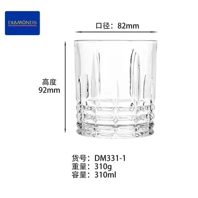 Glass Drinking Cup 310ml - DM331-1