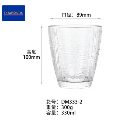 Glass Drinking Cup 330ml - DM333-2